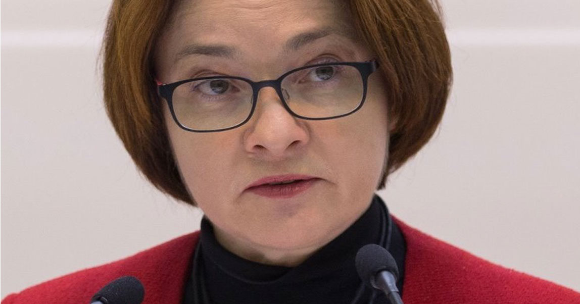 Набиуллина: россияне снимают много наличных из-за повышенной тревожности