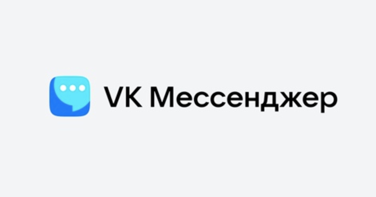 VK Messenger может стать альтернативным каналом для отправки уведомлений из банков