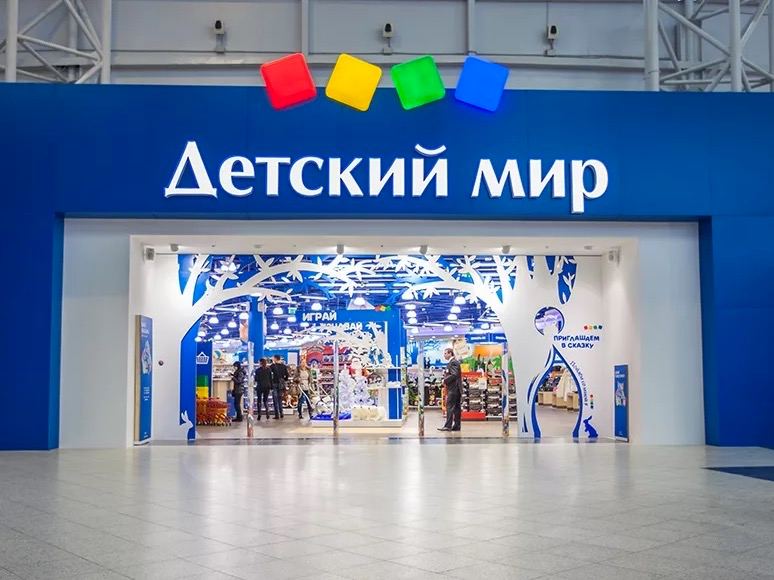 Сеть магазинов Детский мир может уйти с биржи