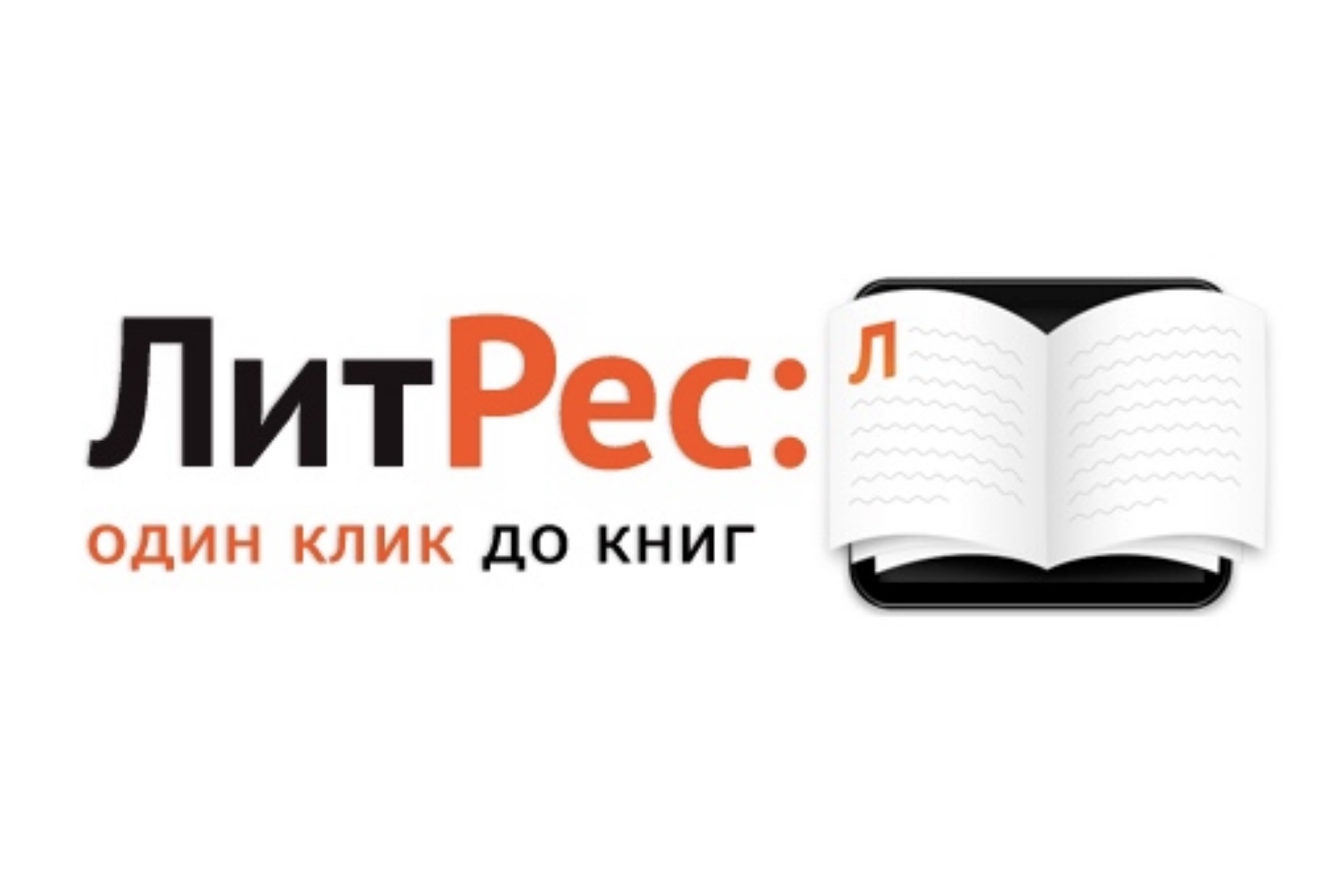 ЛитРес вышел на рынок Азербайджана