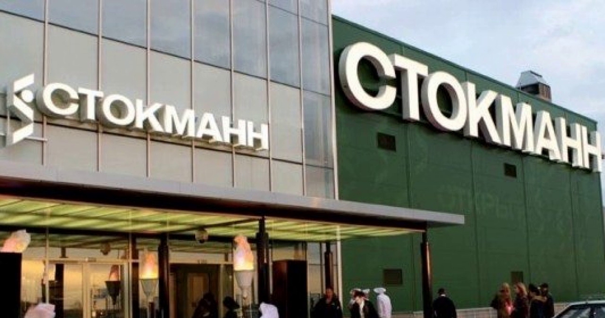На месте флагманского магазина H&M в Москве может открыться Стокманн