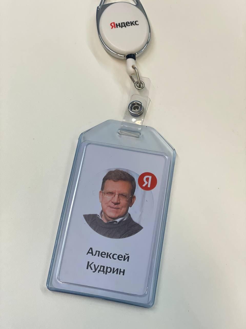 Алексей Кудрин сообщил о выходе на работу в «Яндекс»          