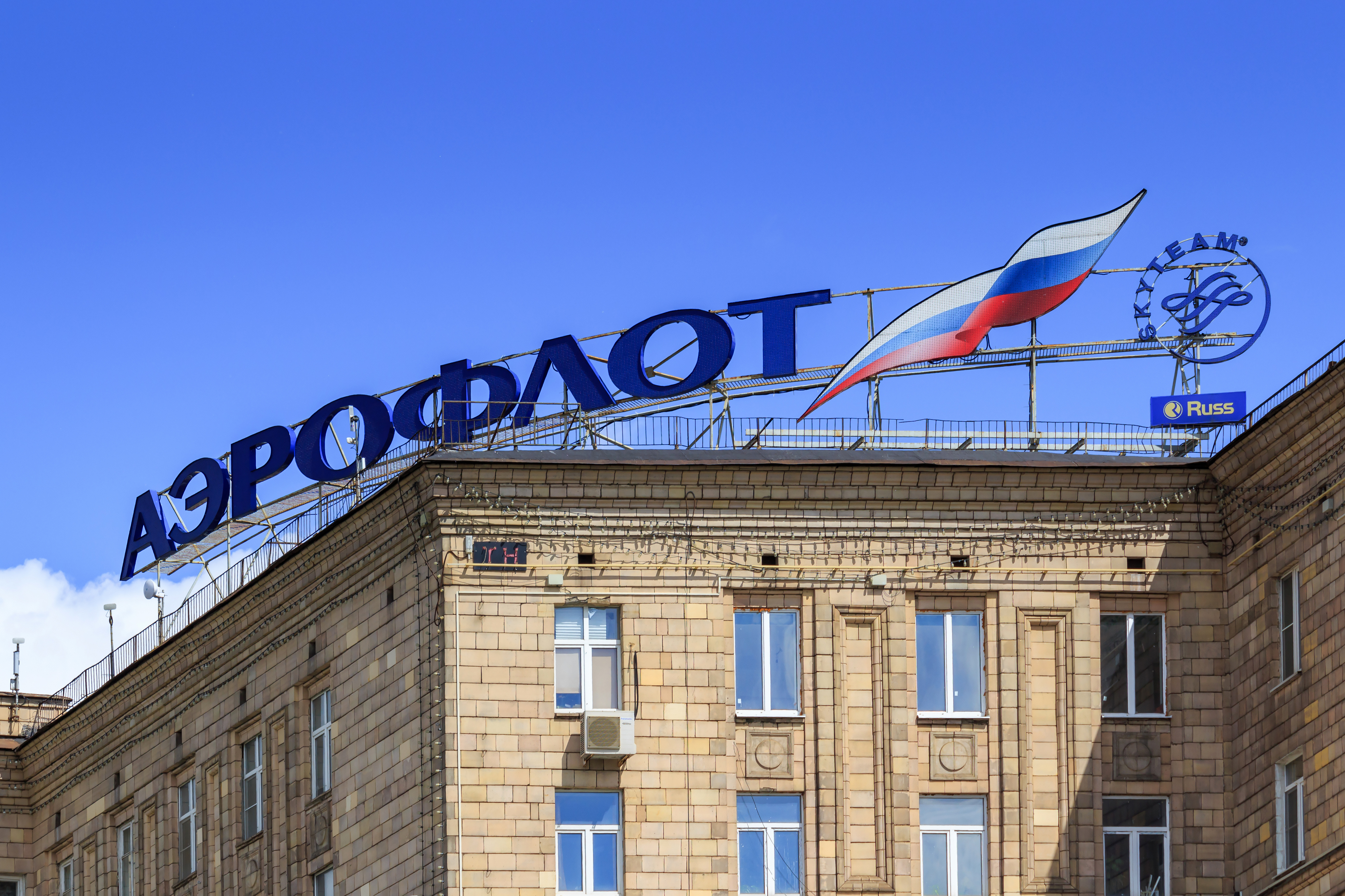 Аэрофлот внесет изменения в правила провоза ручной клади