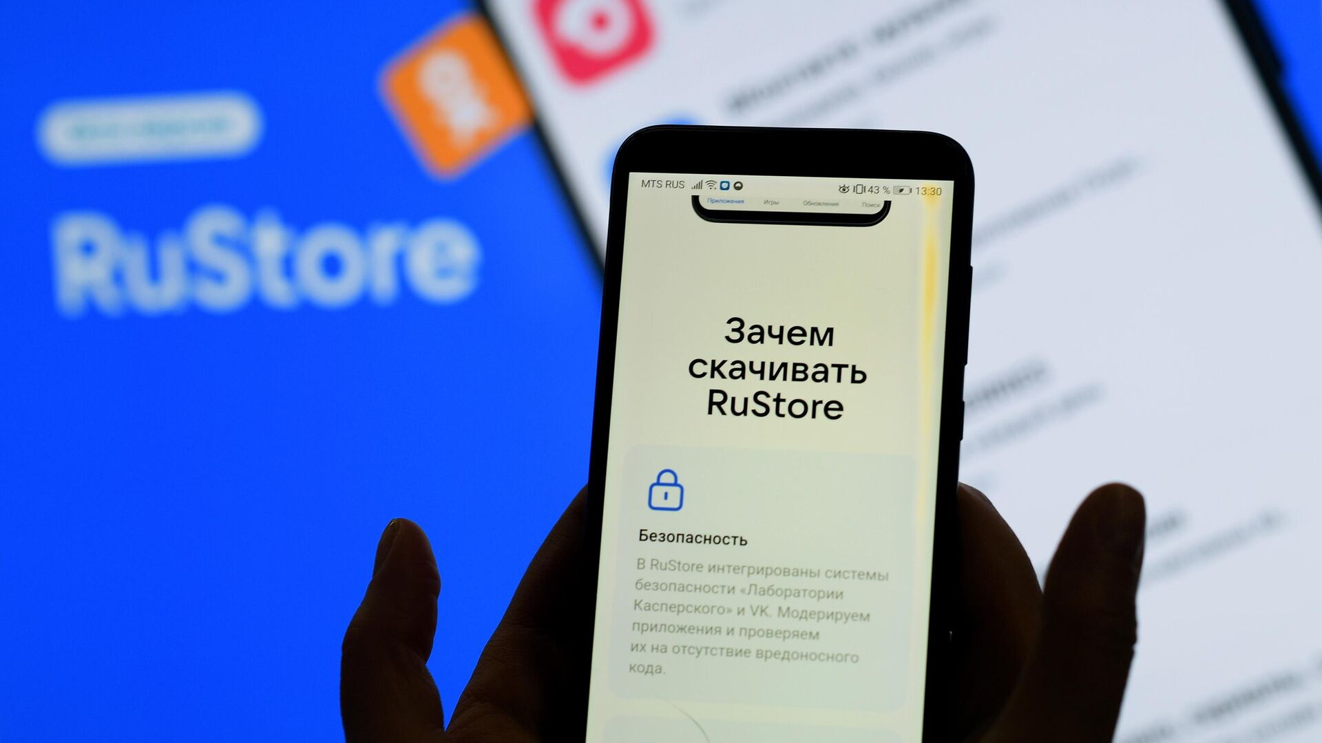 Производителей смартфонов могут обязать интегрировать RuStore с операционной системой