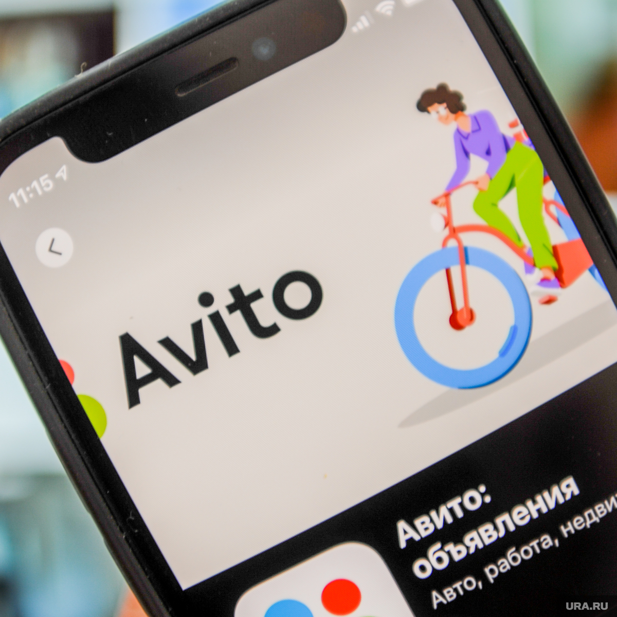 Авито начал тестировать экспериментальный раздел Авито Молл