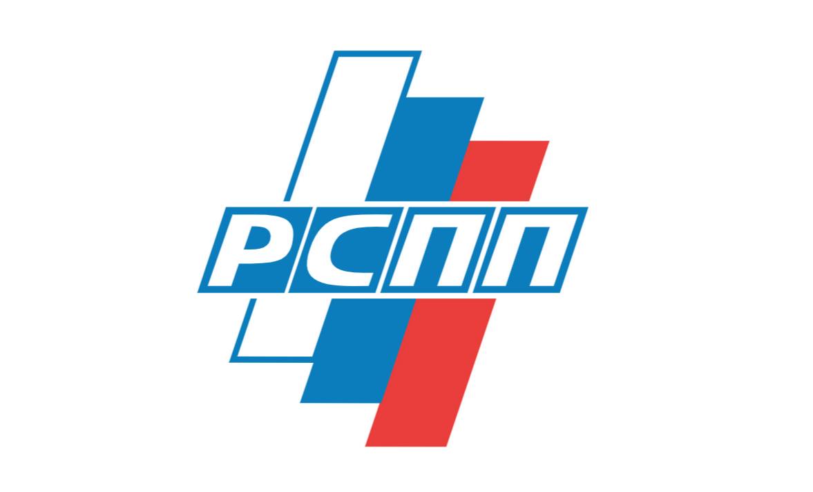 РСПП разработает цифровую платформу для конфиденциальных трансграничных платежей компаний