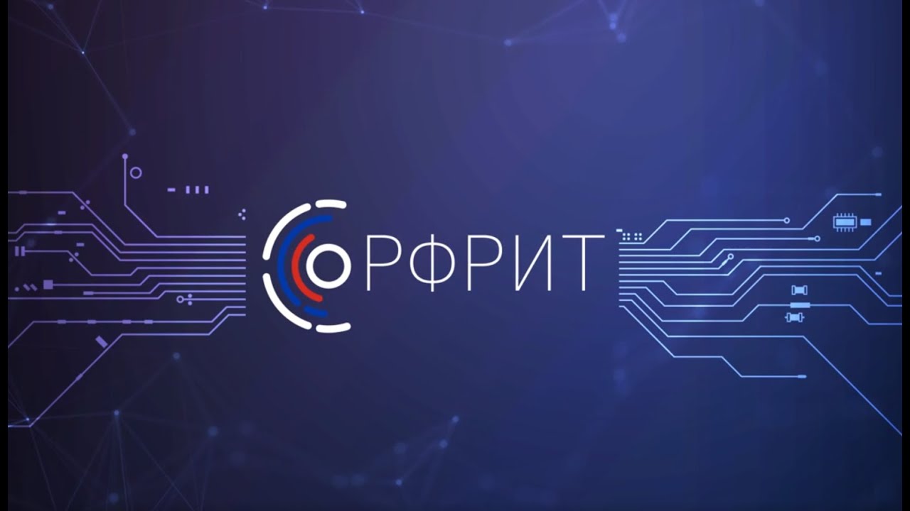 Российский фонд развития информационных технологий создаст аналог GitHub