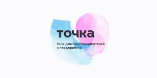 Банк Точка выставили на торги за 22,7 млрд руб.