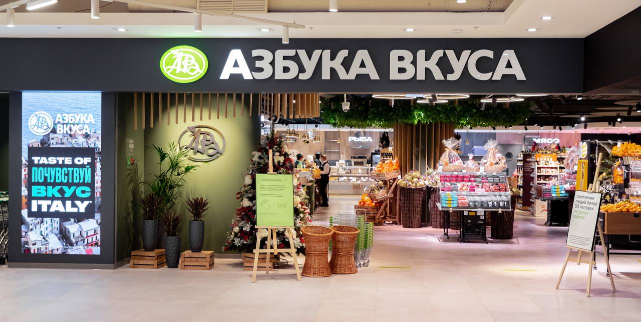 В Москве арестовали бывшего совладельца Азбуки вкуса Кирилла Якубовского