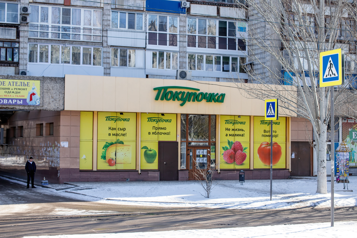 X5 Group приобрел владельца сетей Покупочка и ПокупАлко
