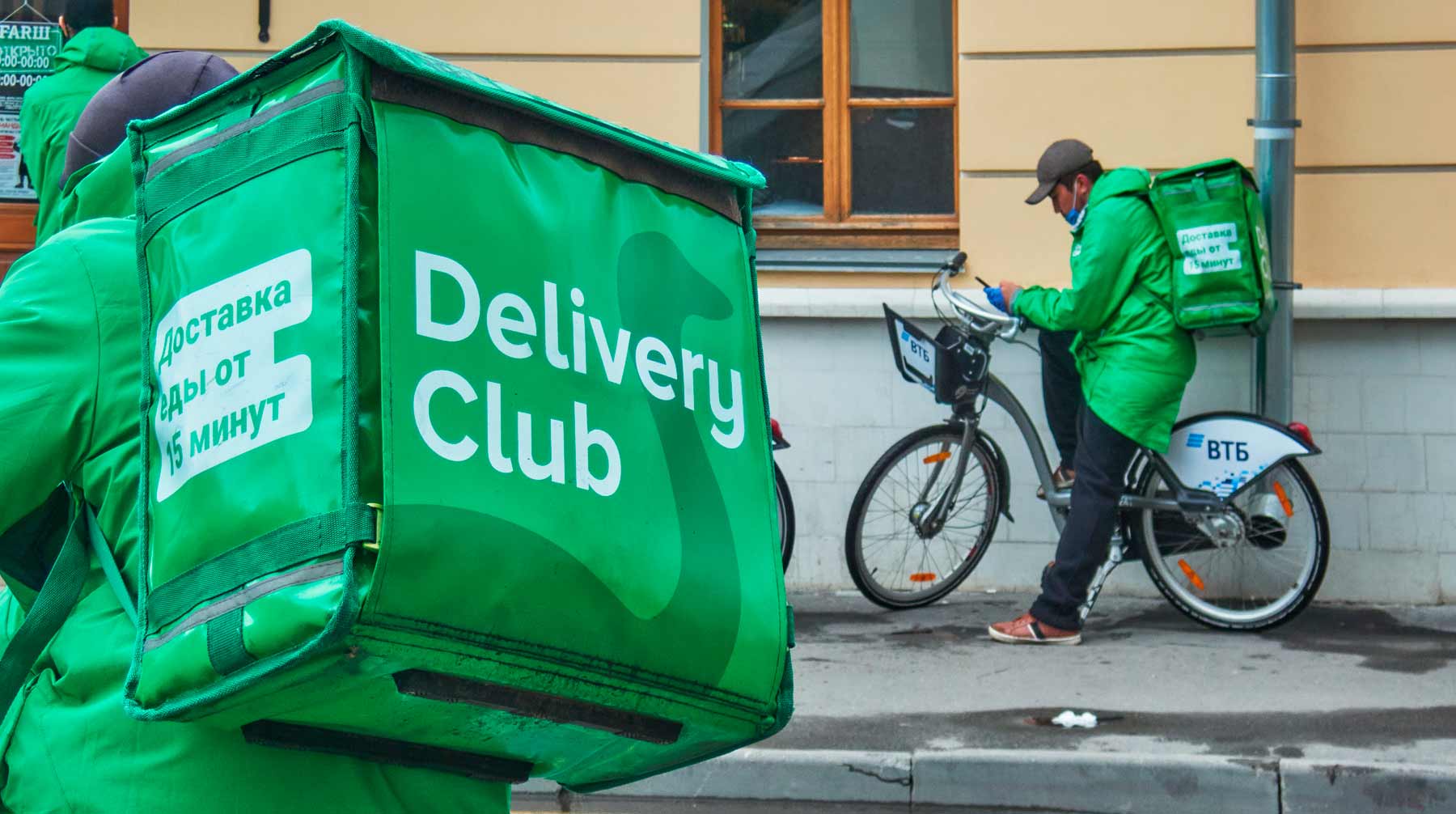 Delivery Club сменит название и начнет продавать электронику и товары для дома