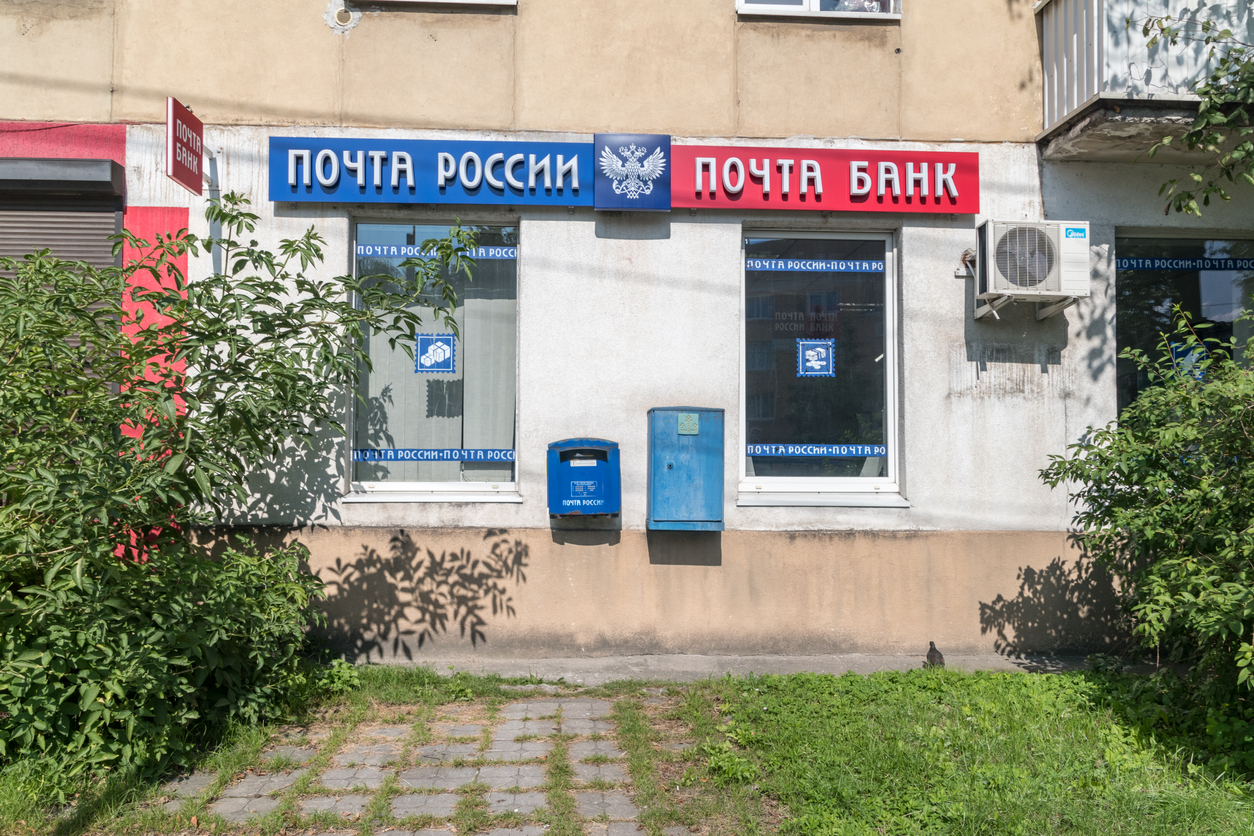 Почта России сообщила о готовности к дистанционной продаже вина