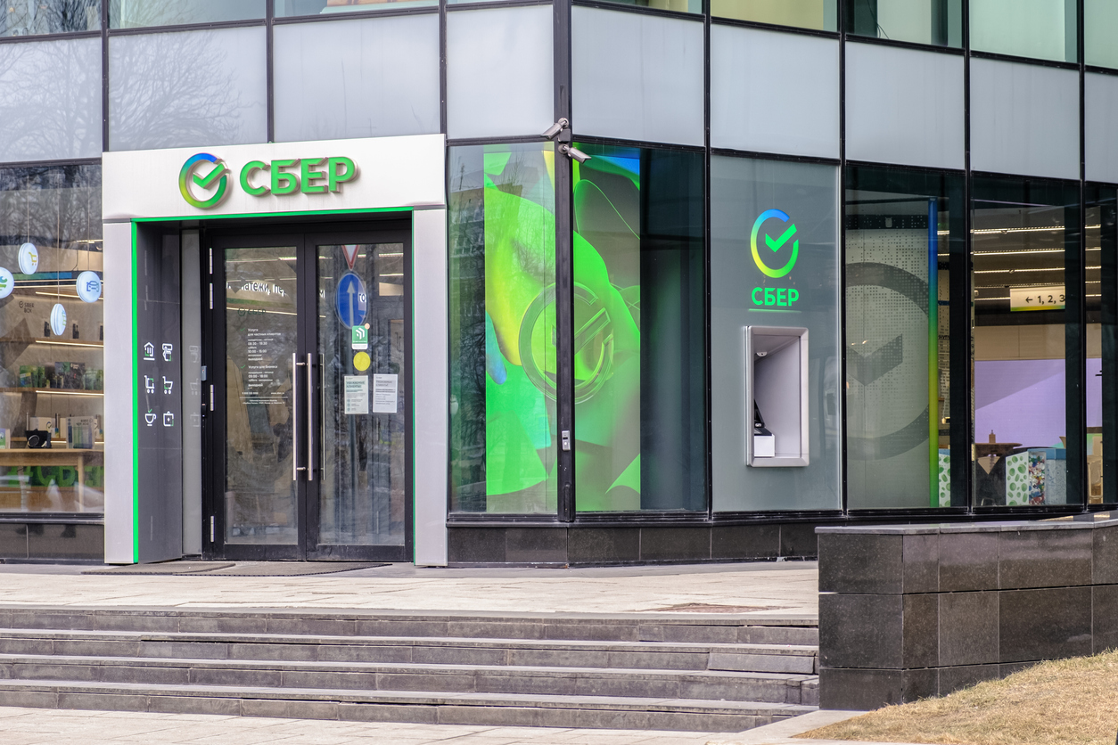 В Крыму открыли первое отделение Сбербанка