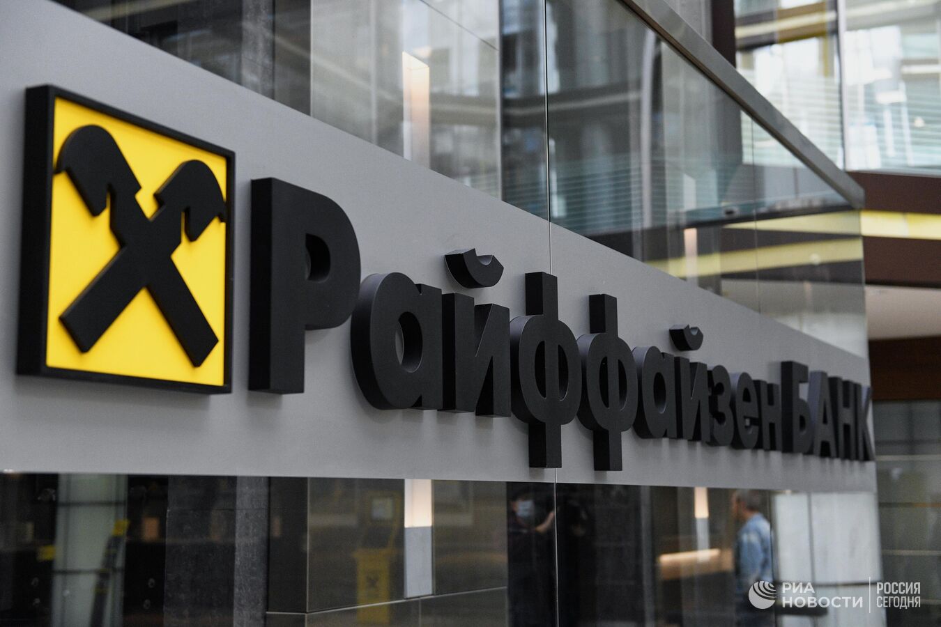 Райффайзенбанк введет комиссию 50% для физлиц за зачисление долларов из других банков