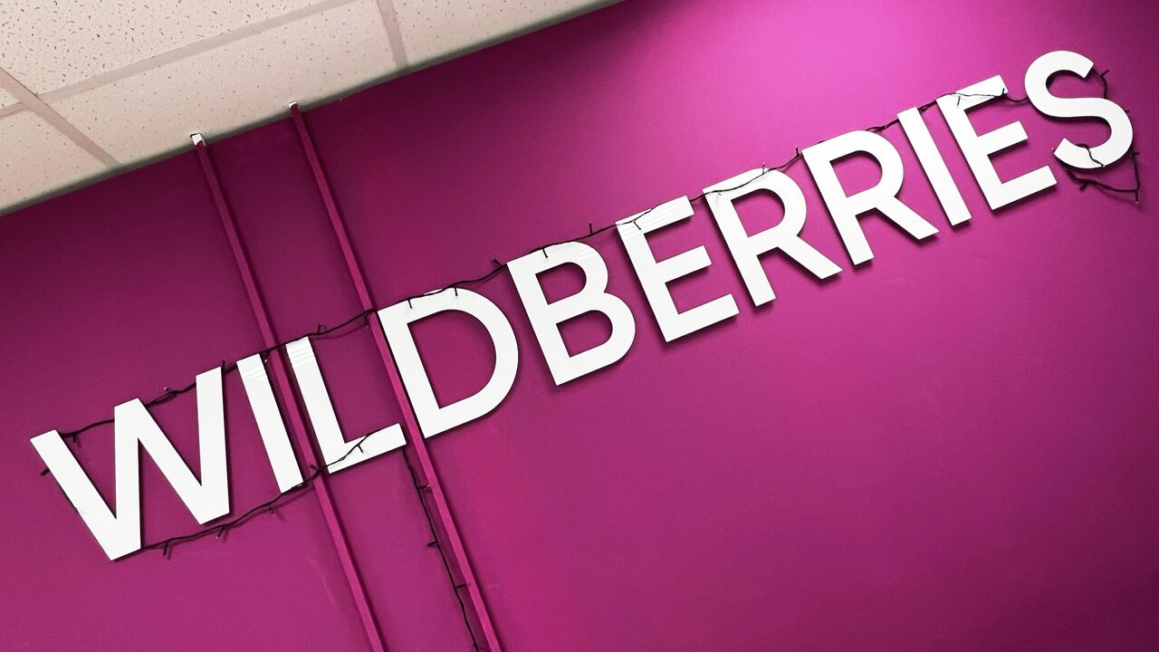 Wildberries снизила взнос при регистрации для новых продавцов до 10 тыс. руб.