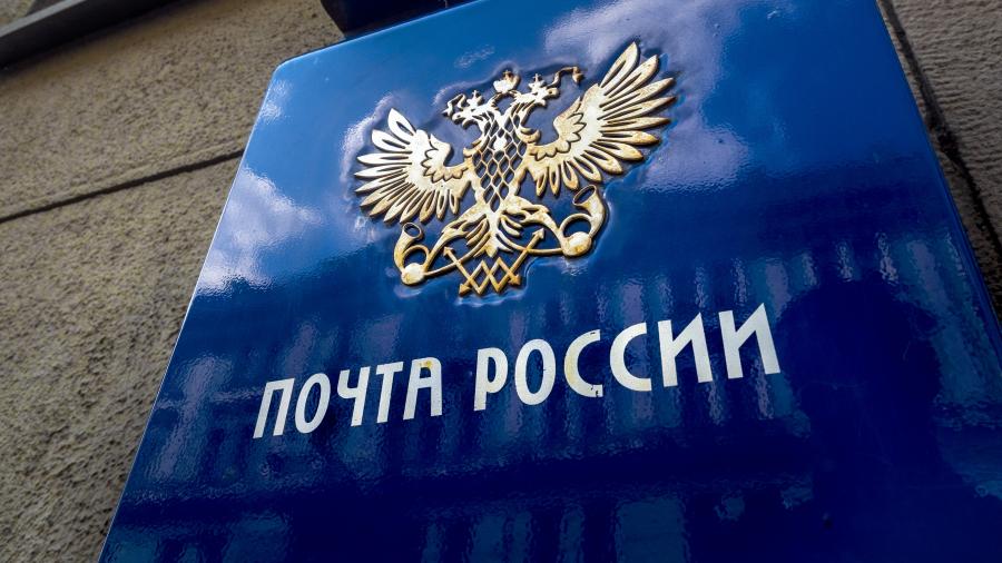 Почта России начнет доставлять посылки беспилотниками в дронопорты-почтоматы