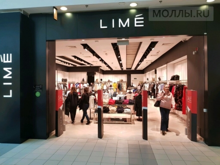 Lime займет флагманский магазин Nike в центре Москвы