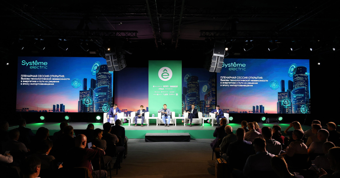 «Систэм Электрик»: в вопросах разработки и запуска новых продуктов мы намного быстрее глобальной компании