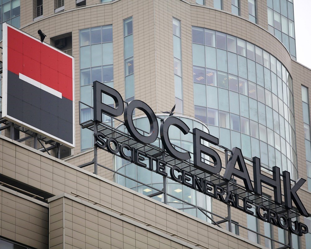 Суд запретил Росбанку арестовывать активы Nordea Bank на 14,3 млн