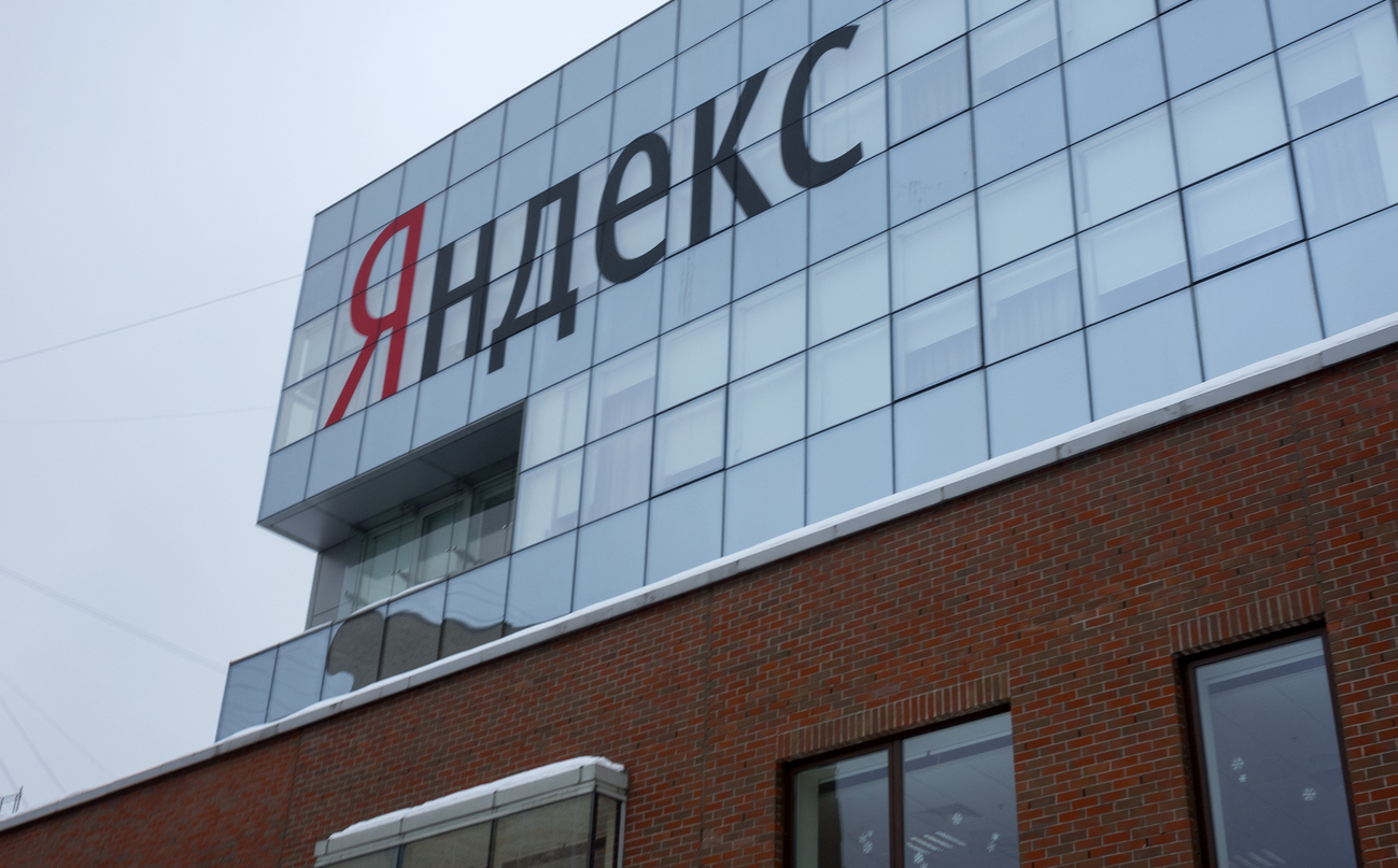 Yandex N.V. собирается перезапустить международный бизнес в 2024 году