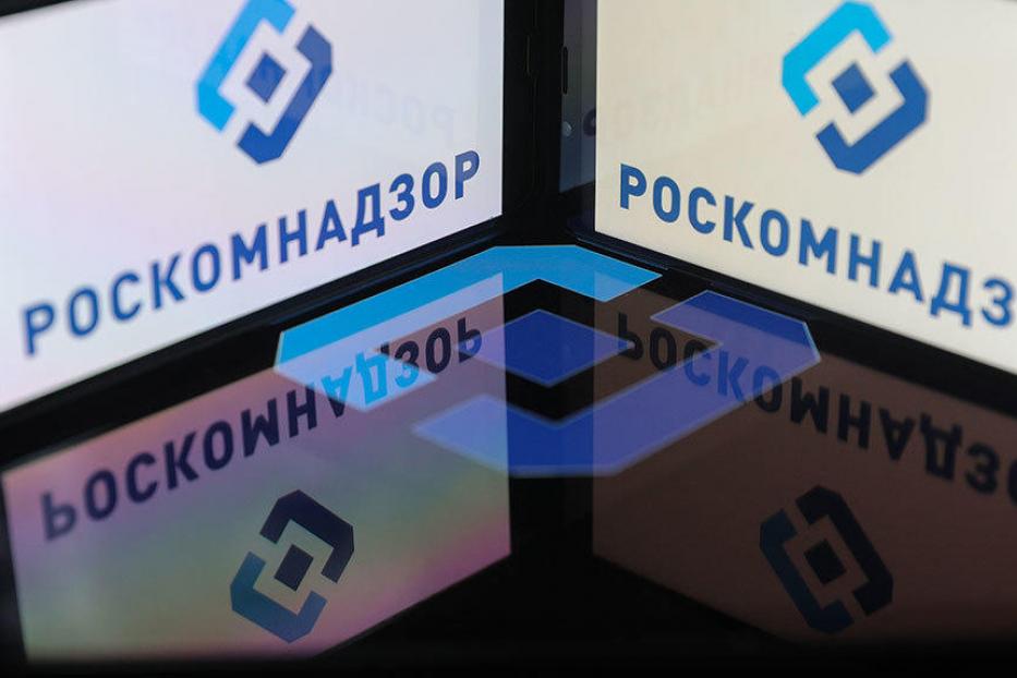 Роскомнадзор заблокировал 885 тыс. сайтов за полгода