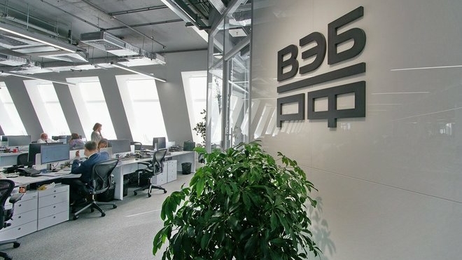 ВЭБ.РФ начал реорганизацию. Корпорация сократит 20% сотрудников