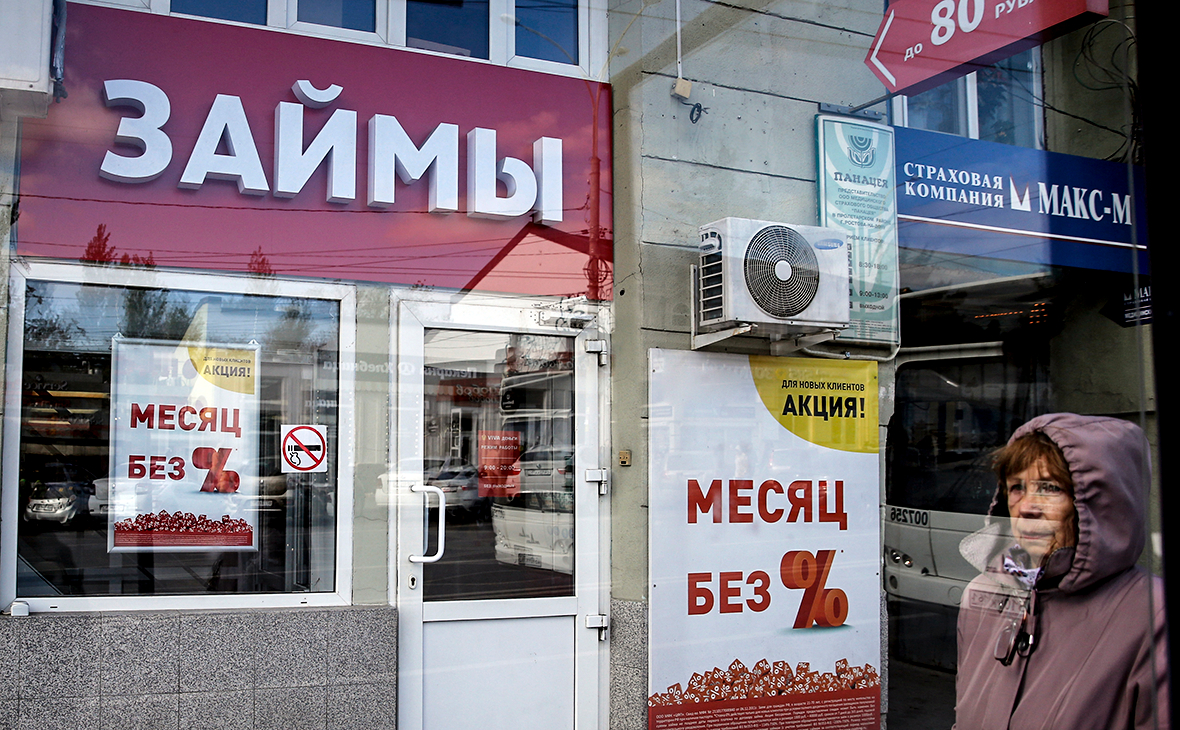 Россияне стали брать микрозаймы гораздо чаще: рынок вырос на 40%