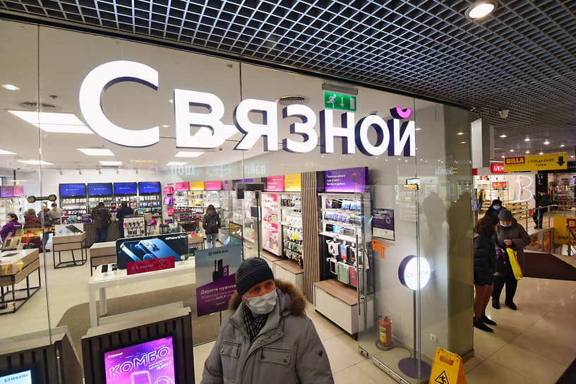 Связной не может рассчитаться с сотрудниками. Счета компании заблокированы