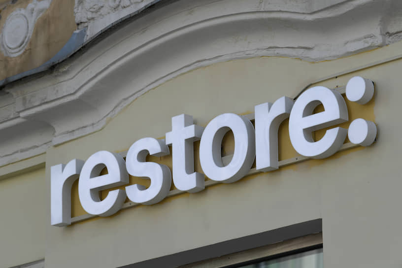 Теперь вместо Apple в re:Store будут продавать бытовую электронику и технику для животных
