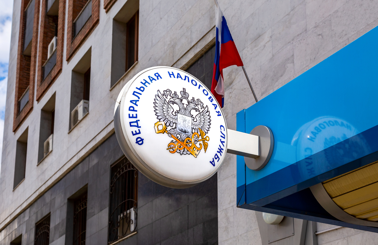 Доходы федерального бюджета в России вырастут на 14% в 2024 году