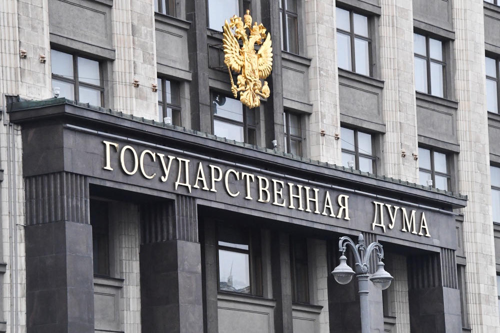 Депутаты внесли законопроект для борьбы с финансовыми пирамидами
