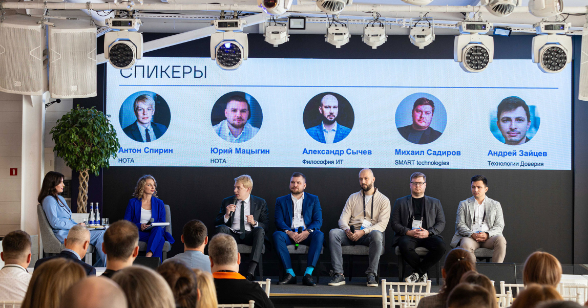 НОТА (Холдинг Т1): как устроен новый российский вендор ПО и его партнерская экосистема