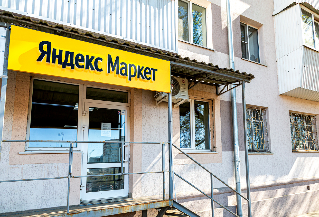 «Яндекс Маркет» начал продавать готовые пункты выдачи заказов: выбрать нужный объект можно на карте          