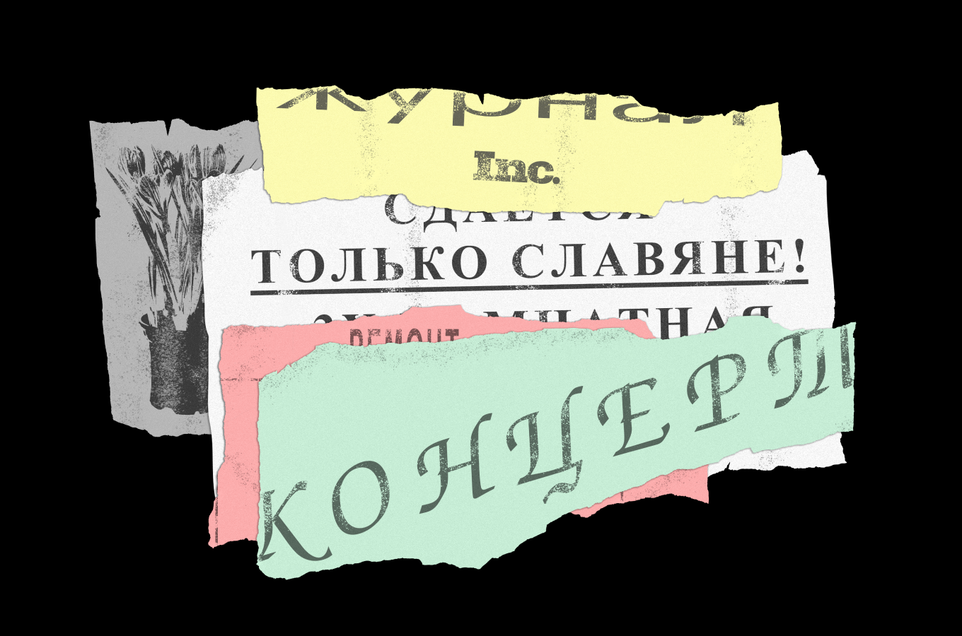 Не звонить с незнакомых номеров и хантить в СНГ. Правила найма во время  мобилизации - Inc. Russia