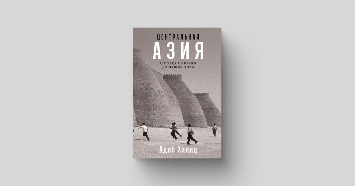 Как развивался Казахстан: от прощания с «наследством» СССР и дружбы со всеми до нефтяного богатства          