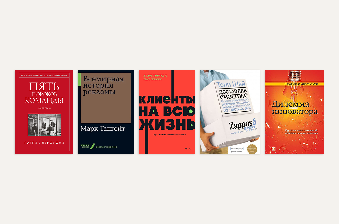 5 нон-фикшн книг, которые советует прочитать сооснователь агентства «Виноу» Арсений Ашомко