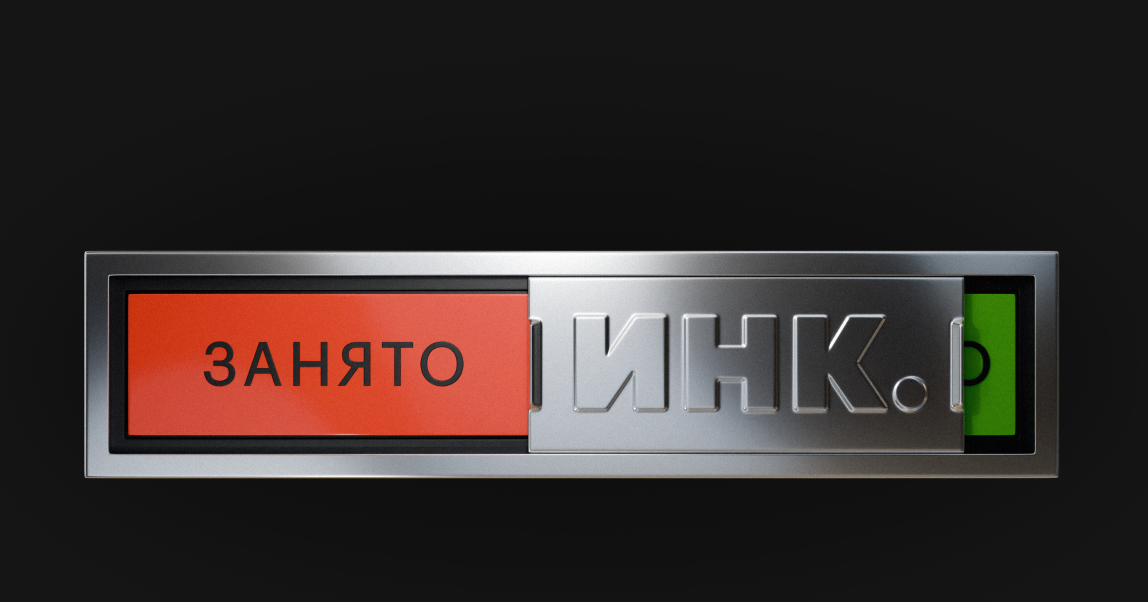 Как стать самозанятым: подробная инструкция