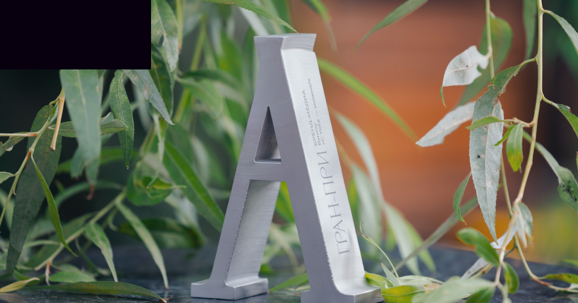 Идет прием заявок на медиапремию «Апостол»