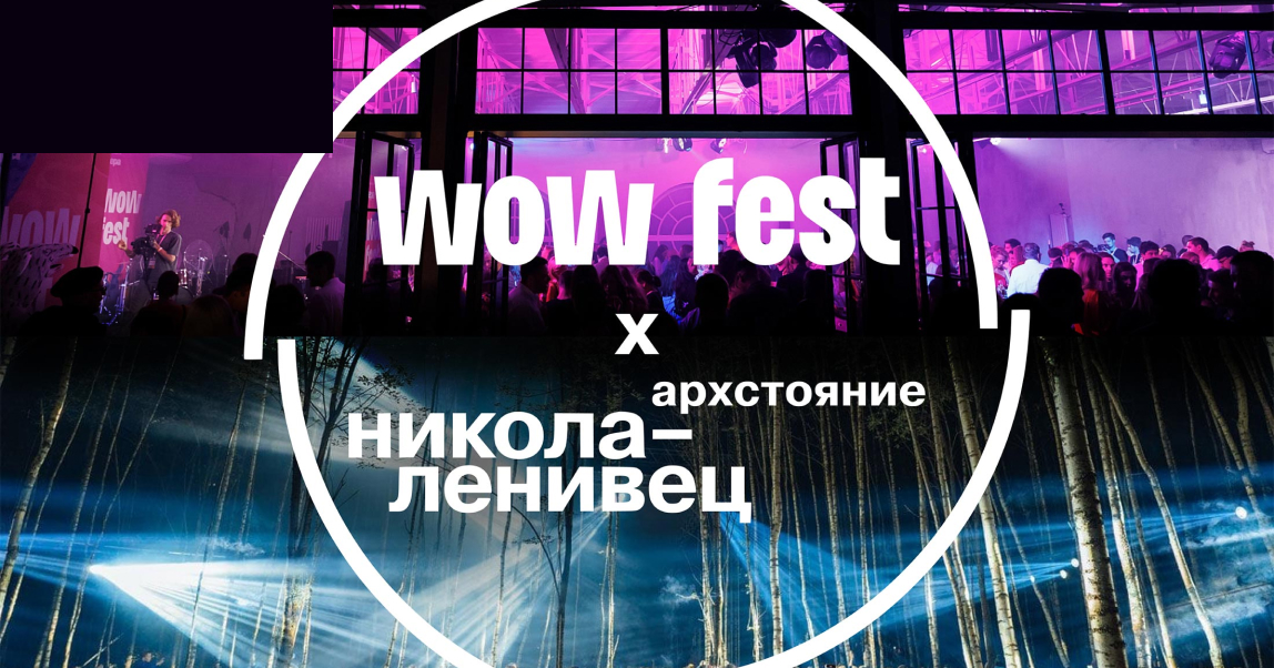 Появилась новая премия для паблик-арта