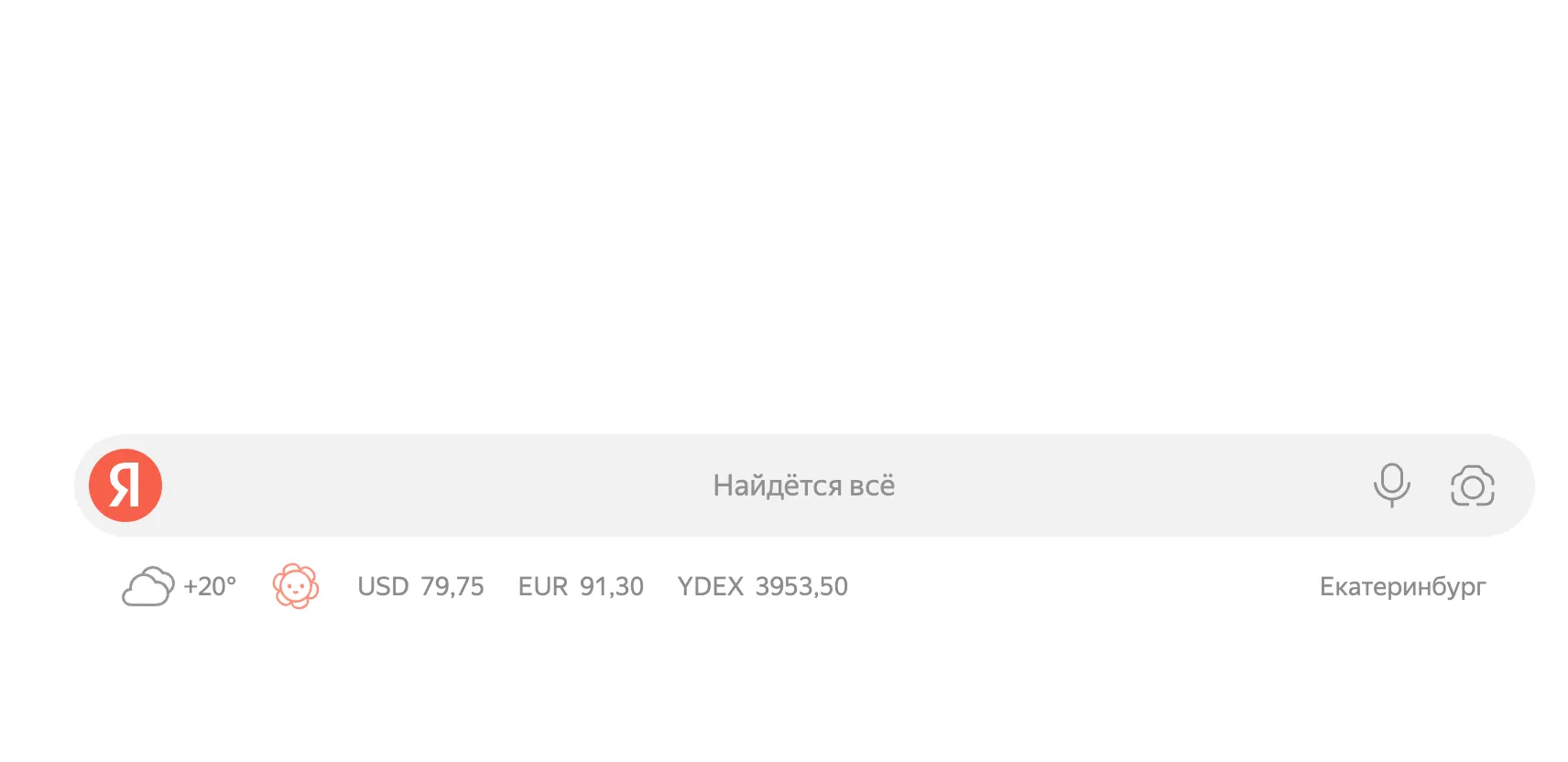 В поиске Яндекса появилась рассуждающая модель YandexGPT 5. Мы ее протестировали