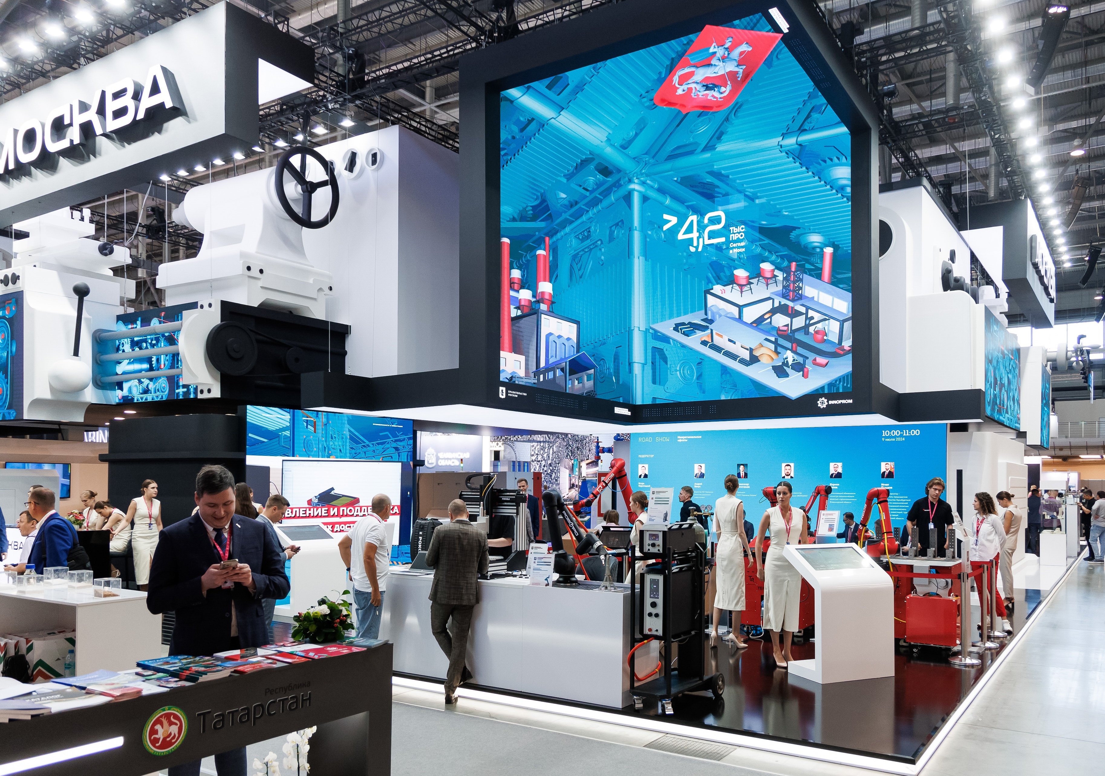 ИННОПРОМ 2025: Церемония открытия, деловые форумы и Национальная промышленная премия