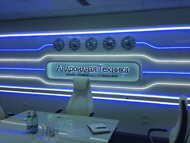 АО Корпорация роботов купила магнитогорское НПО Андроидная техника