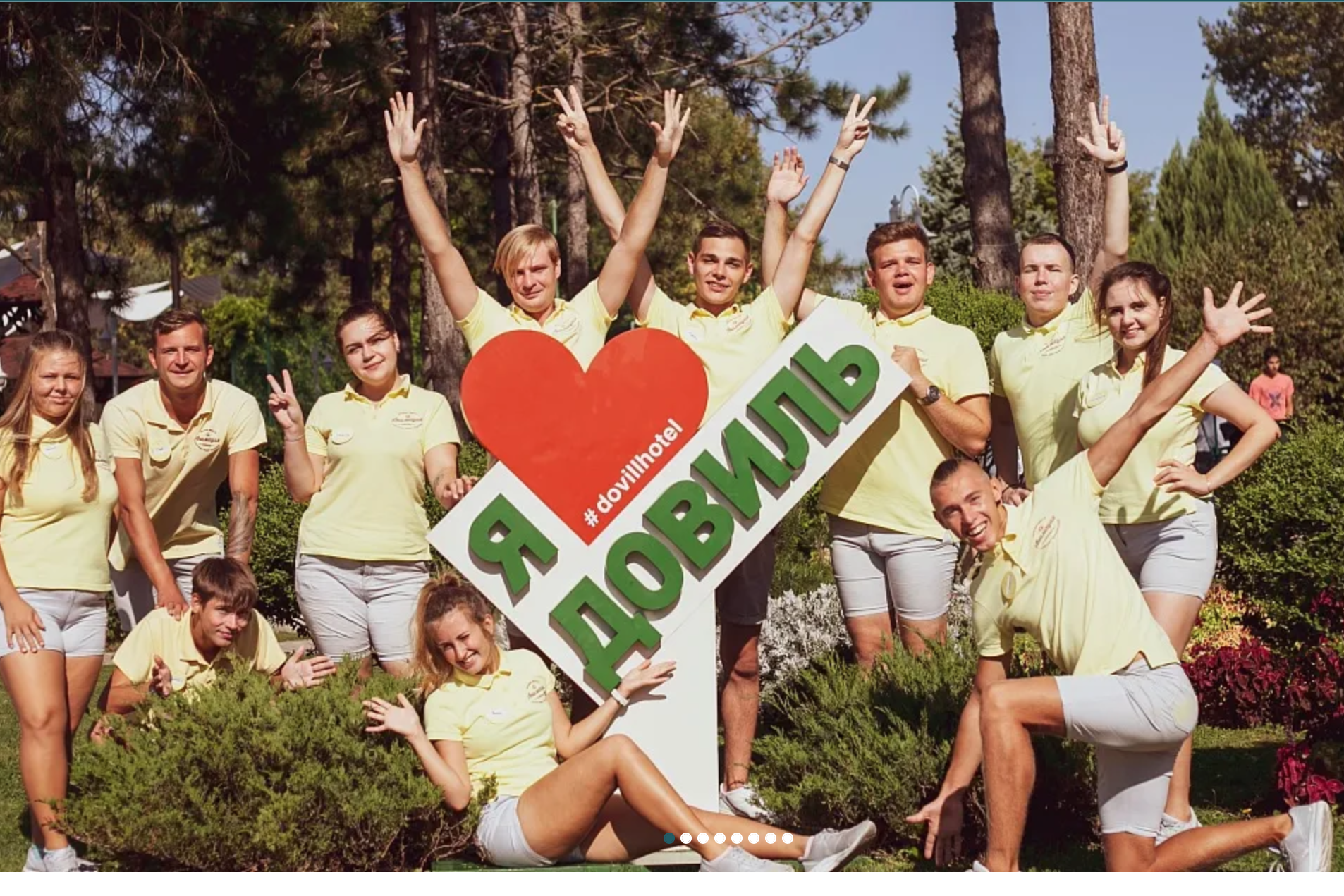 Первый в России отель с ультра всё включено получил знак качества