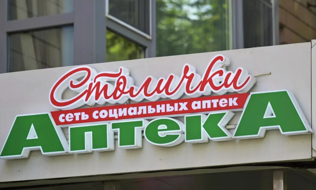 «Столички»
