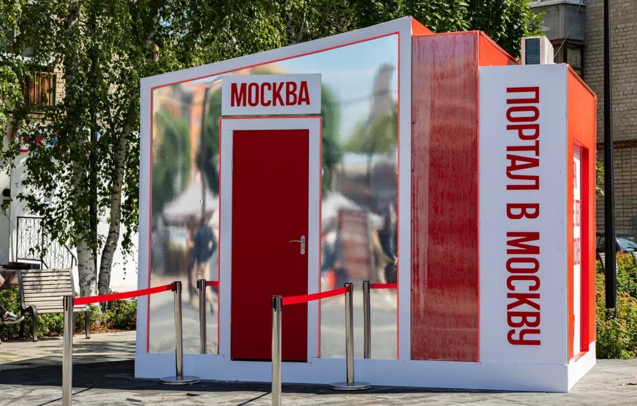 Телепорт в столицу: жителям пяти регионов России стало доступно виртуальное путешествие в Москву