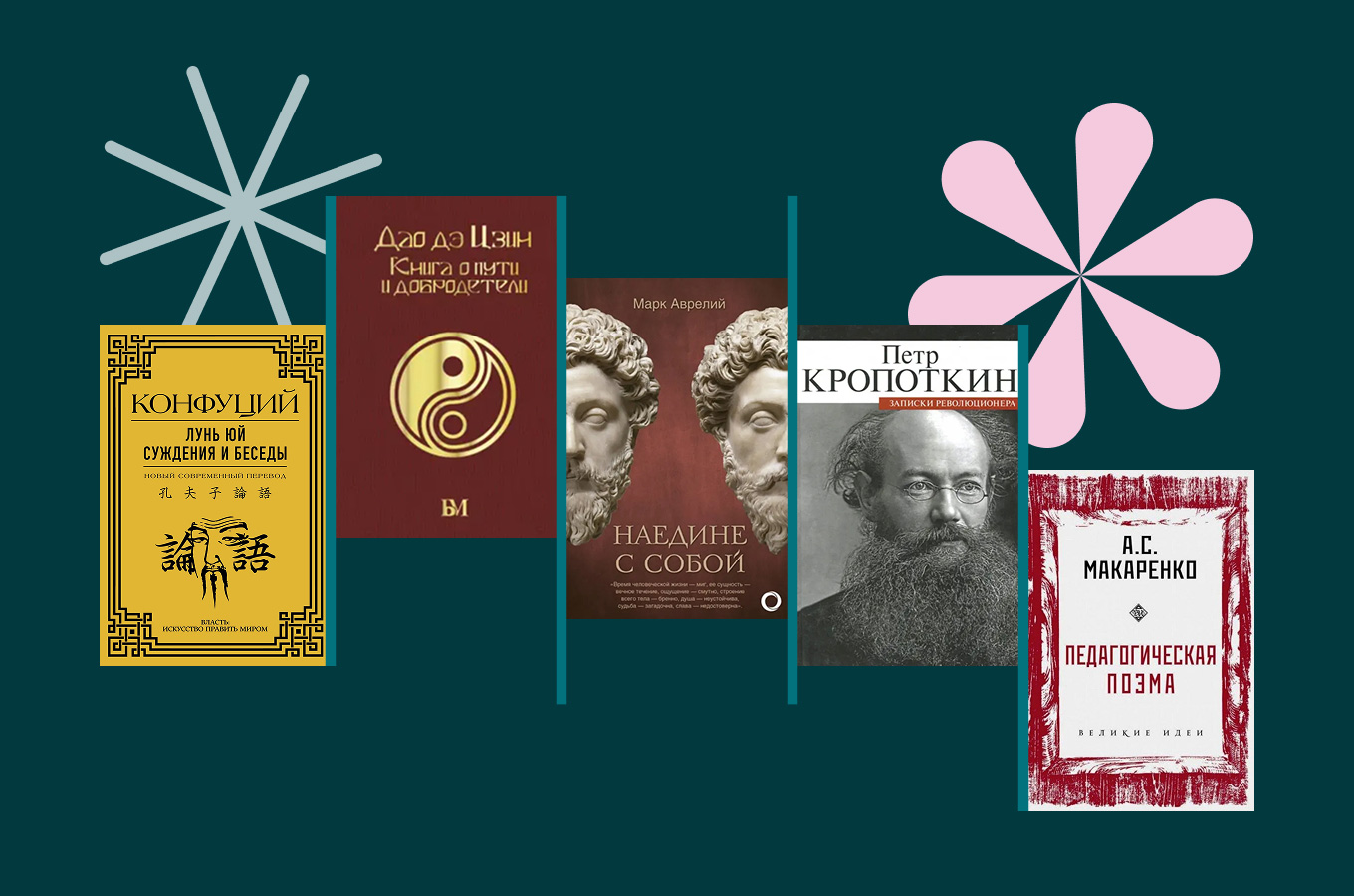 5 книг, которые советует основатель «Глазами инженера» Айрат Багаутдинов