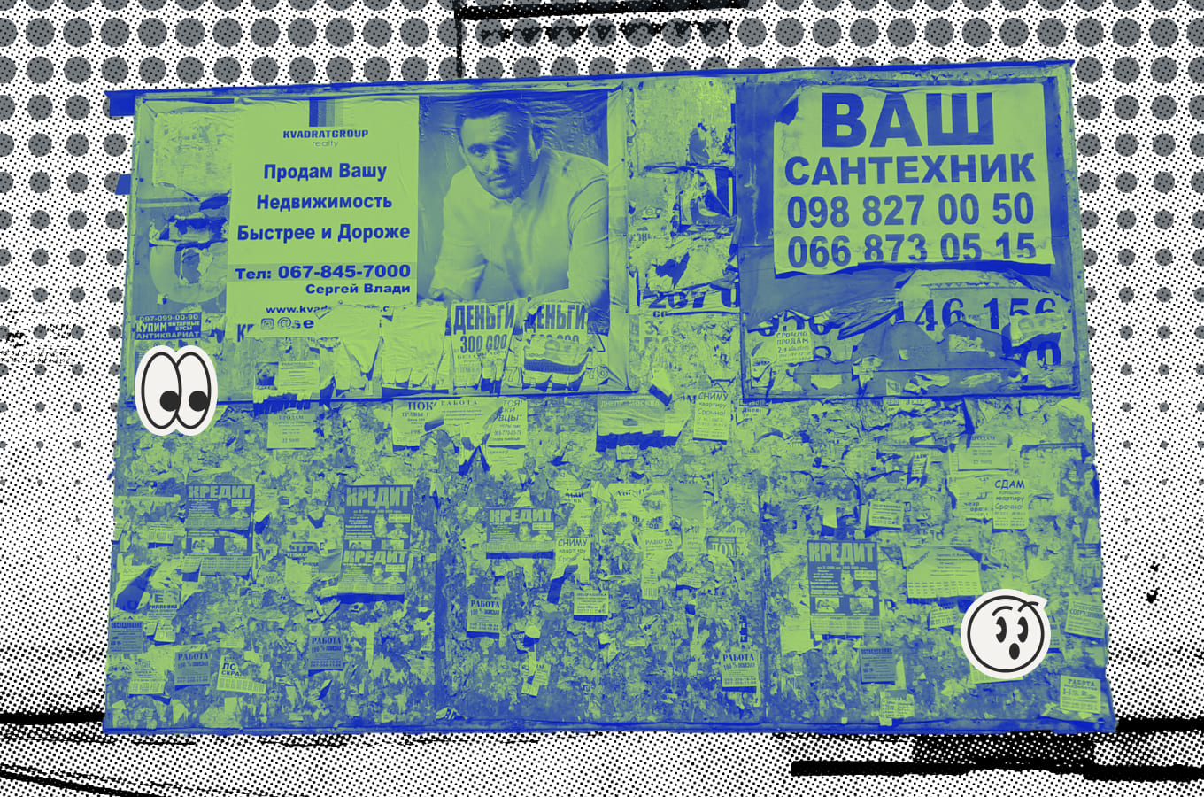 Instagram* — все: что изменится после запрета рекламы в заблокированных соцсетях 1 сентября