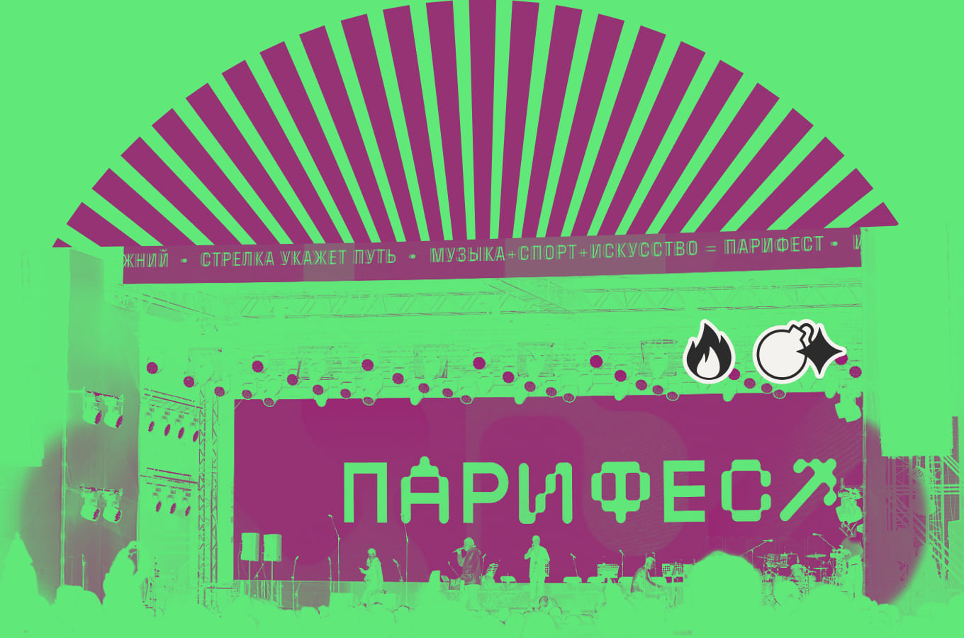 5 книг про музыкальную индустрию, которые советует гендиректор фестиваля «Пари Фест»