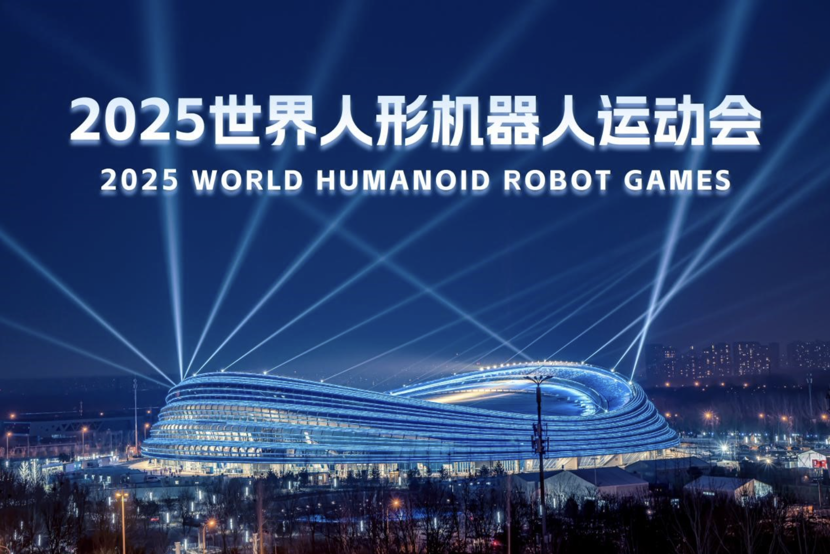 Китайские роботы забрали больше всего медалей на Всемирных играх гуманоидных роботов