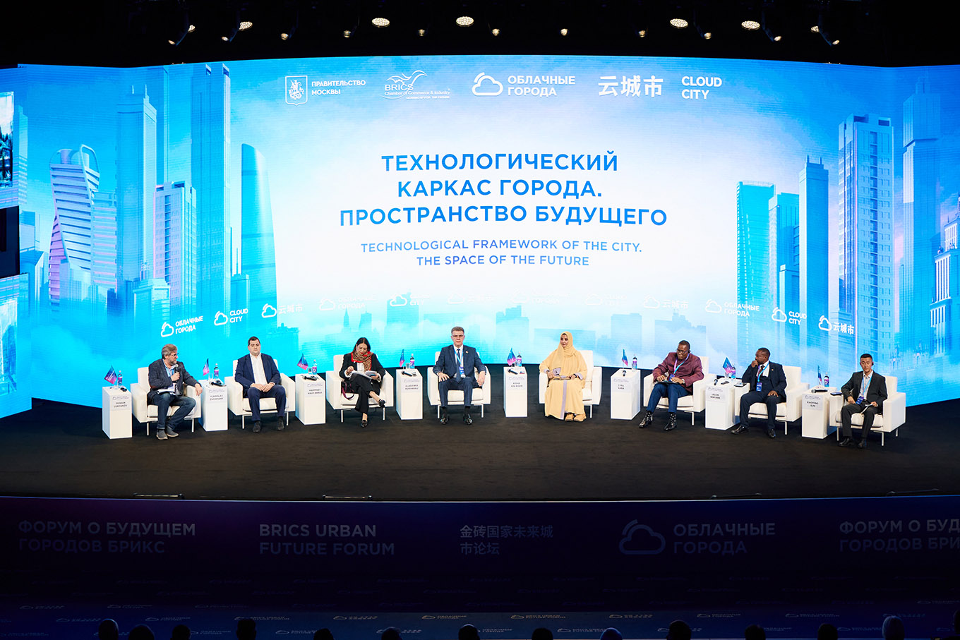 Облачные крепостные и техно-лорды: что обсудили эксперты на форуме о будущем городов БРИКС